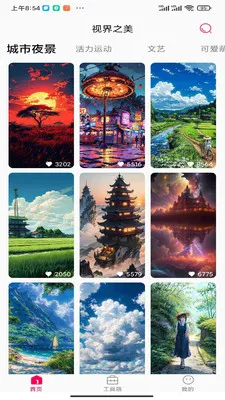 �ӽ�֮��(�����ֽӦ��)v1.0.0 �ֻ���