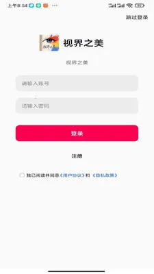 �ӽ�֮��(�����ֽӦ��)v1.0.0 �ֻ���