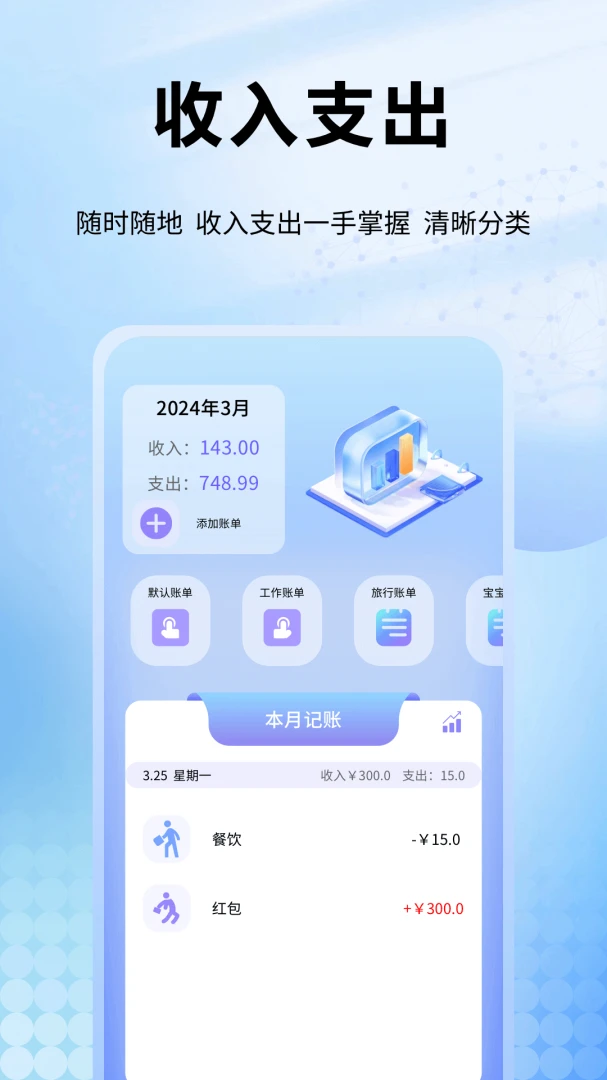 Ȥ�ǻ�2026���°汾v1.0.11 �ֻ���