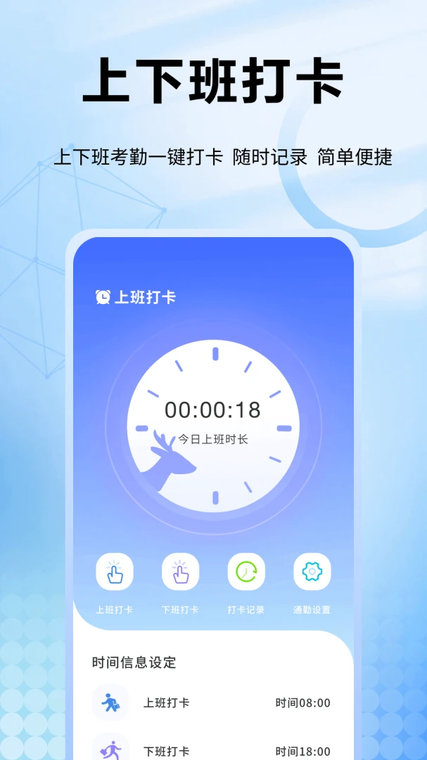 Ȥ�ǻ�2026���°汾v1.0.11 �ֻ���