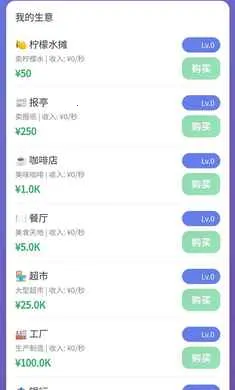 ��Ӫ̫��(��ҵ��ӪС��Ϸ)v1.0 ��׿��