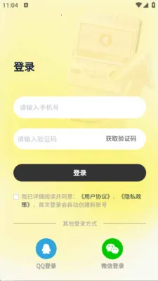 ��ͨ������(��ͨ��ѧϰ����)v2.6.5 ��׿��