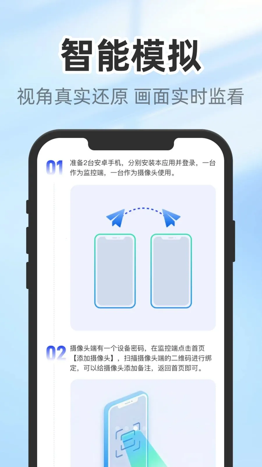 �����������(��ز����̳�)v1.0.3 ��׿��
