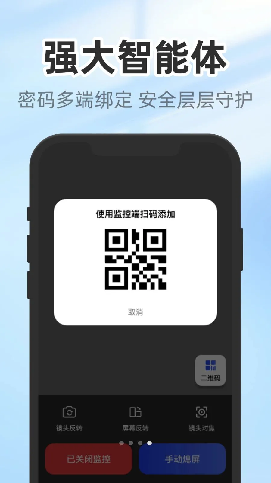 �����������(��ز����̳�)v1.0.3 ��׿��