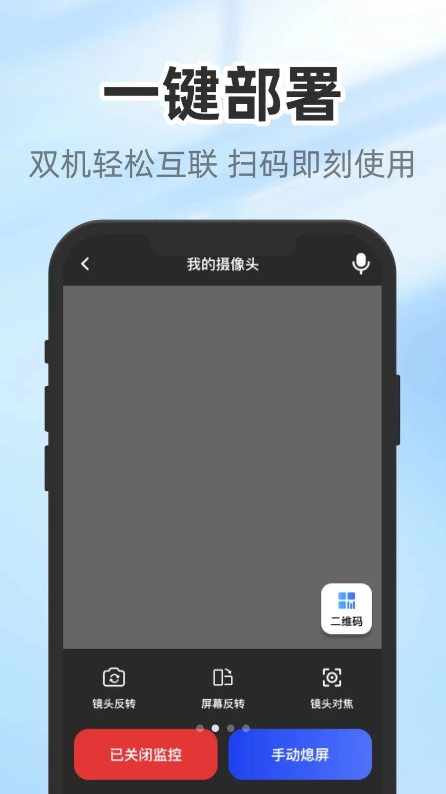�����������(��ز����̳�)v1.0.3 ��׿��