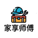 家享师傅2026最新版本v1.0.1 手机版