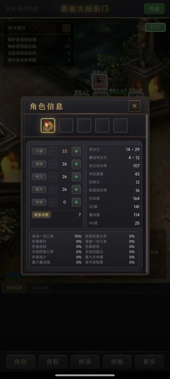 ��������¼2026�ٷ����°汾v1.0.4 �ֻ���