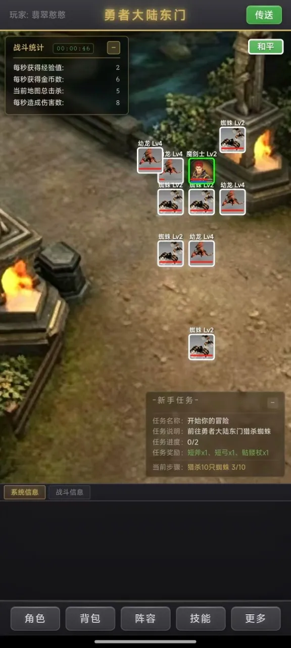 ��������¼2026�ٷ����°汾v1.0.4 �ֻ���