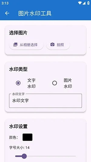 njtools工具箱(生活工具箱应用) njtools工具箱(生活工具箱应用)