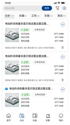 С�عⴢ��2026�ٷ����°汾v1.6.1 ��׿��