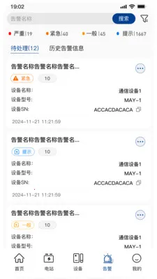 С�عⴢ��2026�ٷ����°汾v1.6.1 ��׿��