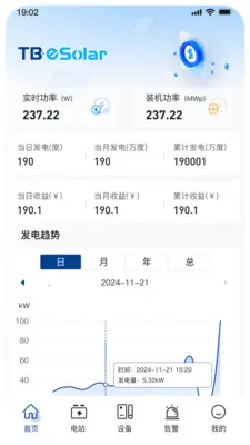 С�عⴢ��2026�ٷ����°汾v1.6.1 ��׿��