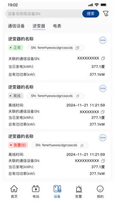 С�عⴢ��2026�ٷ����°汾v1.6.1 ��׿��