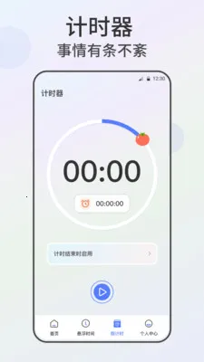 �Զ������xClick����2026���°汾v2.4.562 �ֻ���