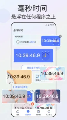 �Զ������xClick����2026���°汾v2.4.562 �ֻ���