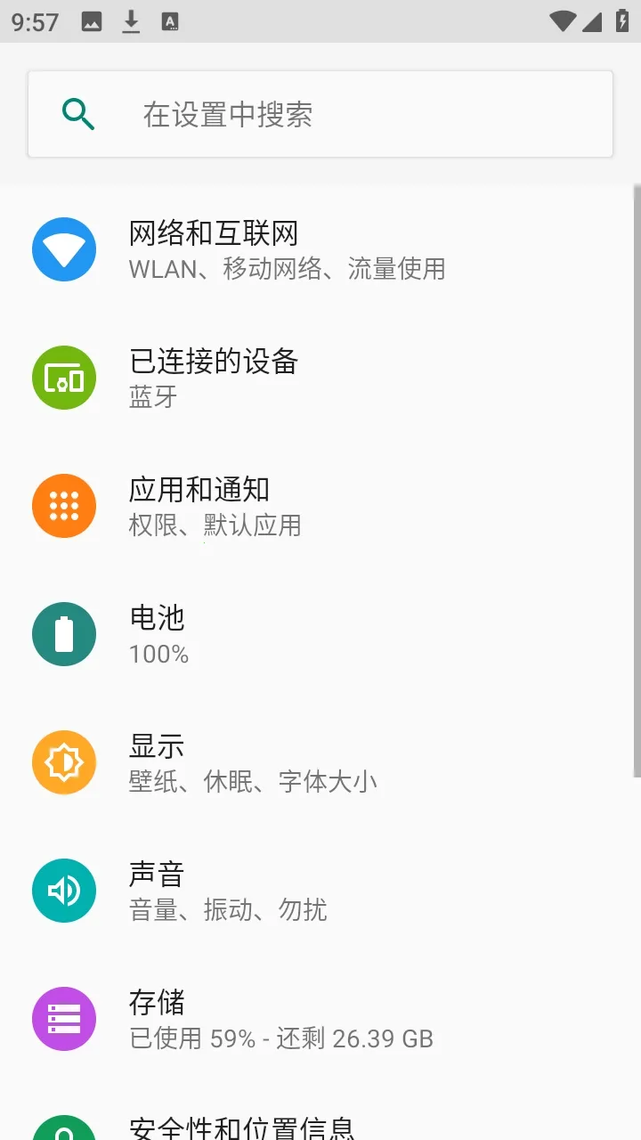 flue������(���Ի���������)v1.2 ��׿��