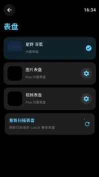 flue������(���Ի���������)v1.2 ��׿��