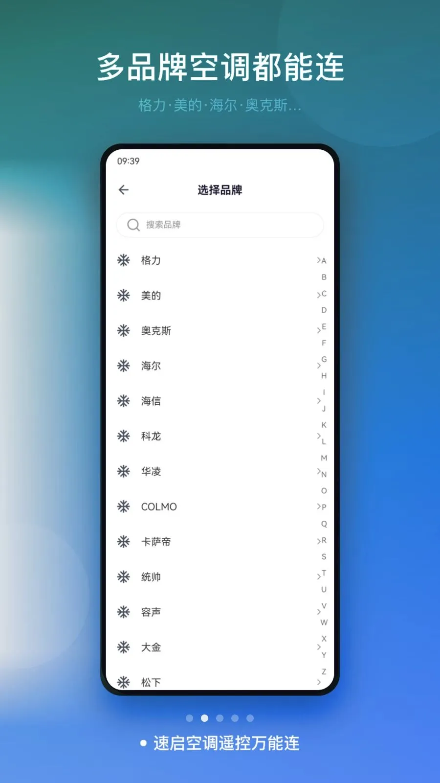 �����յ�ң��������2026�ٷ����°汾v1.0 �ֻ���