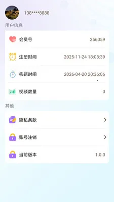 �����ش�(����֪ʶapp)v1.0.0 ��׿��