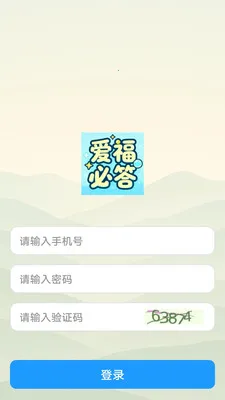 �����ش�(����֪ʶapp)v1.0.0 ��׿��
