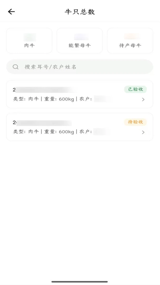 ����ţ���ܼ�(��ţ����ƽ̨)v1.0.10 ��׿��