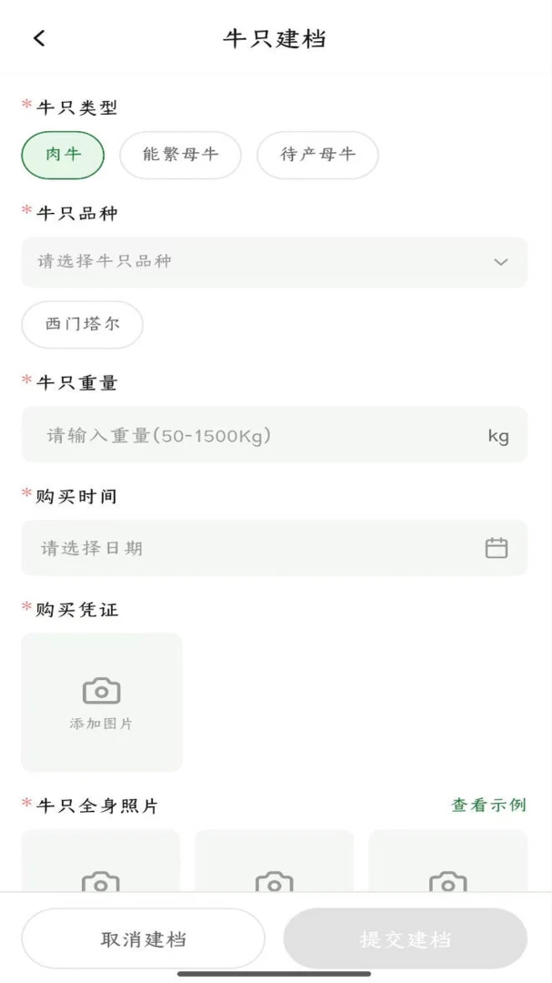 ����ţ���ܼ�(��ţ����ƽ̨)v1.0.10 ��׿��
