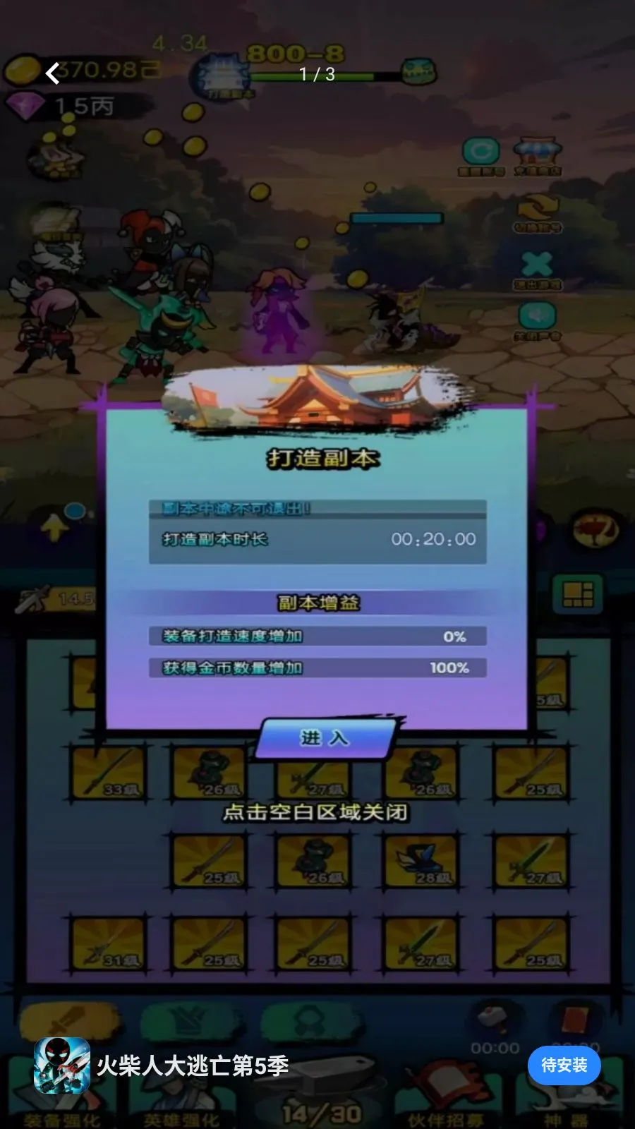 ����˴�������5��2026���°汾v5.4.20 �ֻ���
