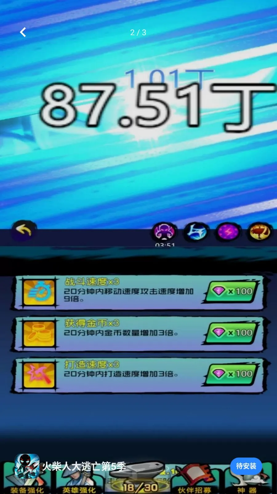 ����˴�������5��2026���°汾v5.4.20 �ֻ���
