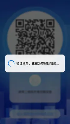 ���ùܼ�(����ܿ�APP)v2.1.28 ��׿��