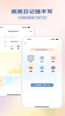 �������ħ��(�ֻ�ʹ�ü�¼)v3.5.0 ��׿��