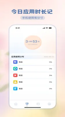 �������ħ��(�ֻ�ʹ�ü�¼)v3.5.0 ��׿��