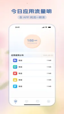 �������ħ��(�ֻ�ʹ�ü�¼)v3.5.0 ��׿��