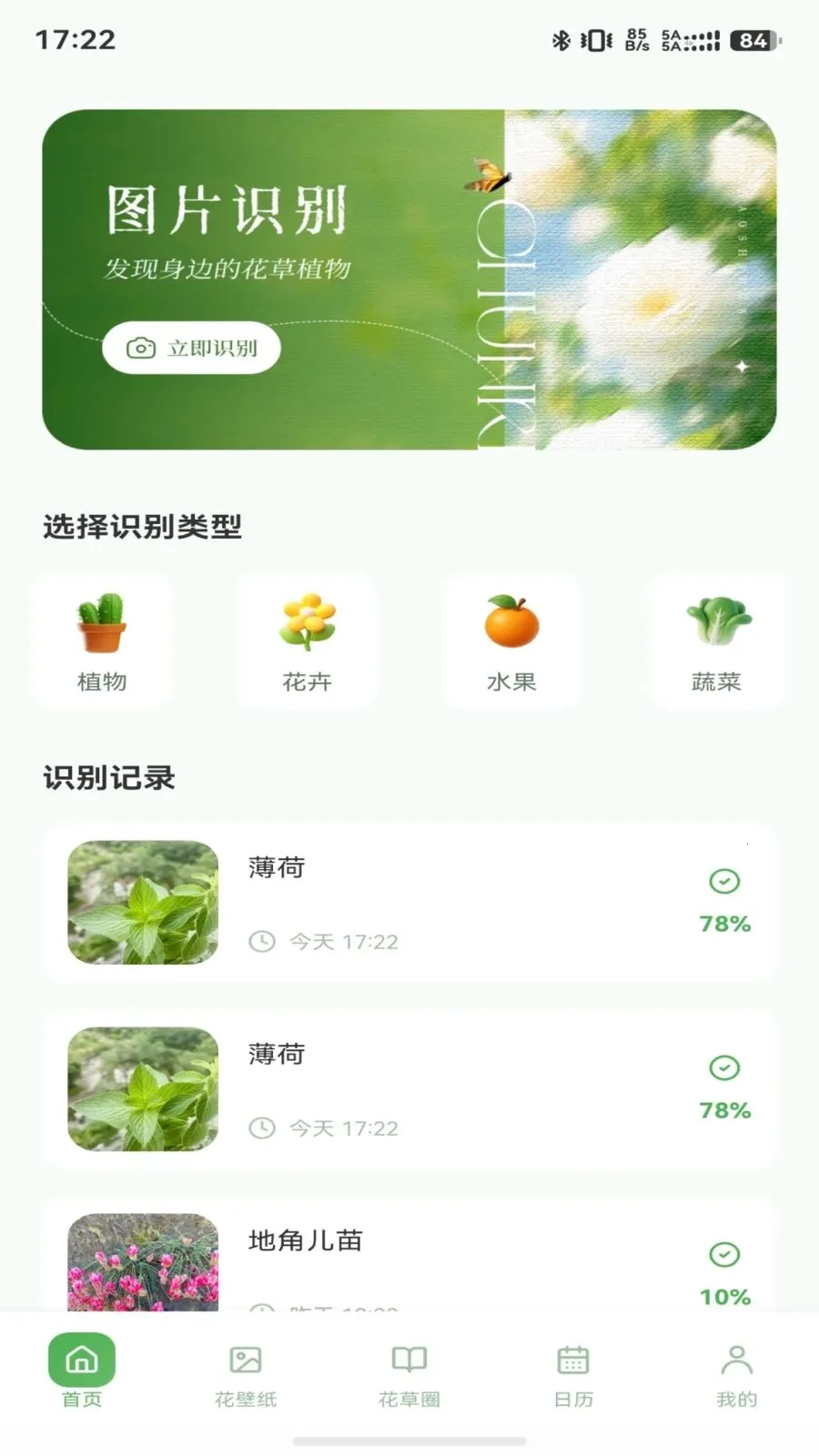 ���ź���С�������ֻ���v1.1 ��׿��