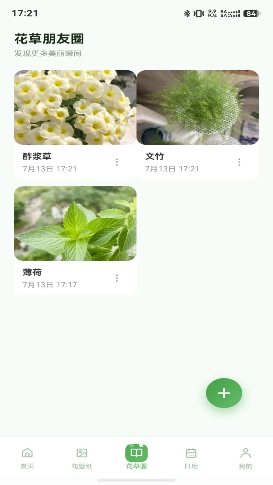���ź���С�������ֻ���v1.1 ��׿��