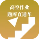 �߿���ҵ���ֱͨ��2026���°汾v3.1.0 ��׿��
