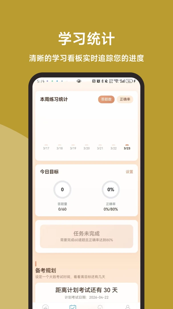 �߿���ҵ���ֱͨ��2026���°汾v3.1.0 ��׿��