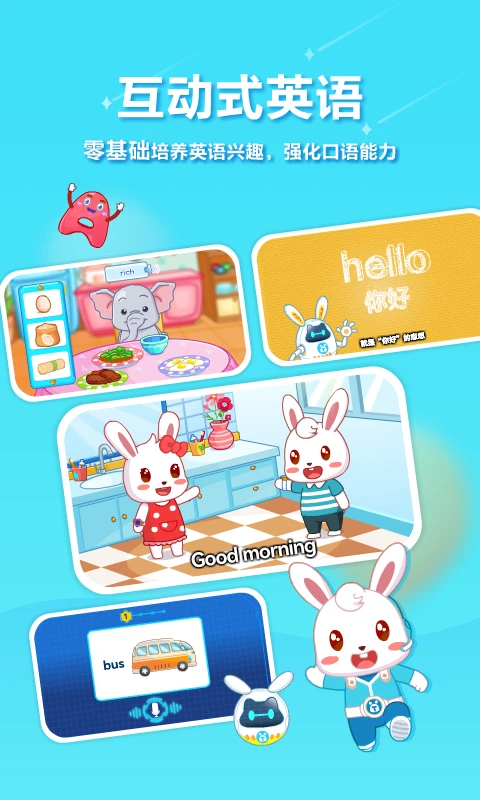 ��С��(��ͯ����app)v22.3 �ֻ���