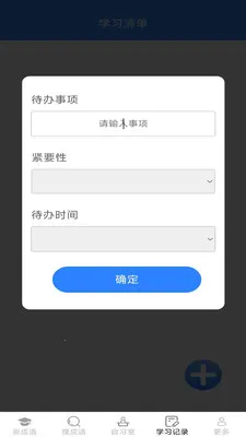 �������2026���°汾v2.7.2.2 �ֻ���
