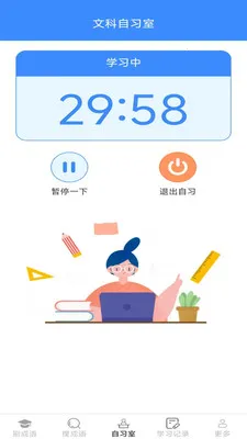 �������2026���°汾v2.7.2.2 �ֻ���