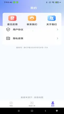 ���ܵ�����ͼ2026�ٷ����°汾v1.0.0 �ֻ���