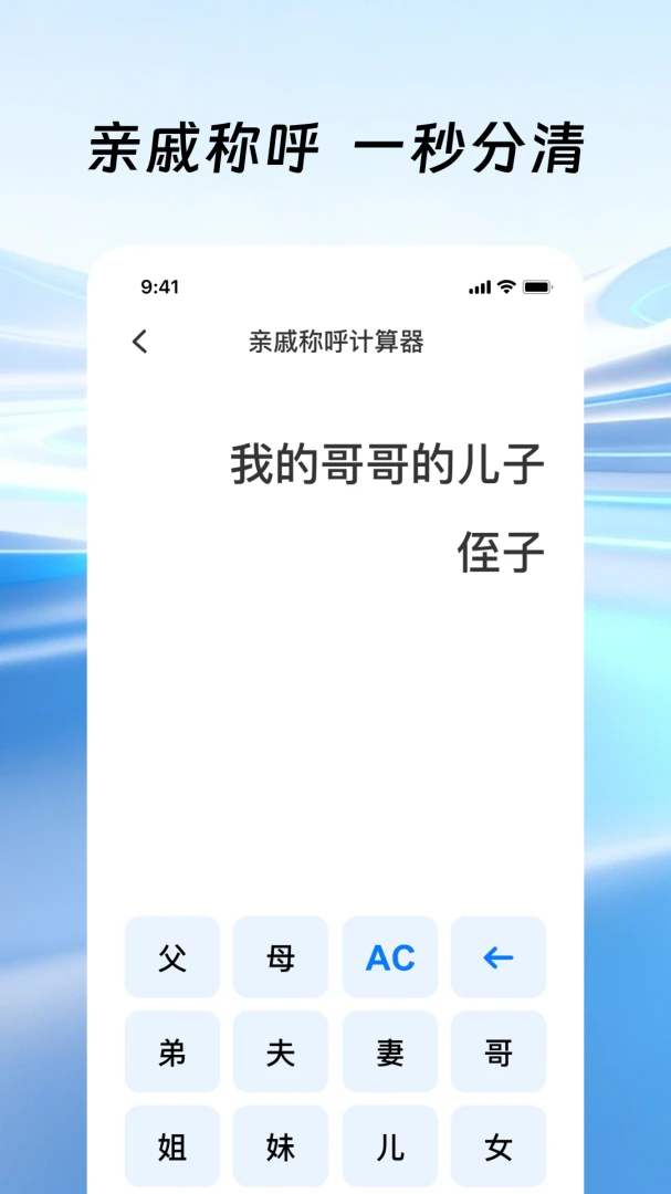 �����ֻ�������(�๦�ܼ���APP)v1.0.1 �ֻ���