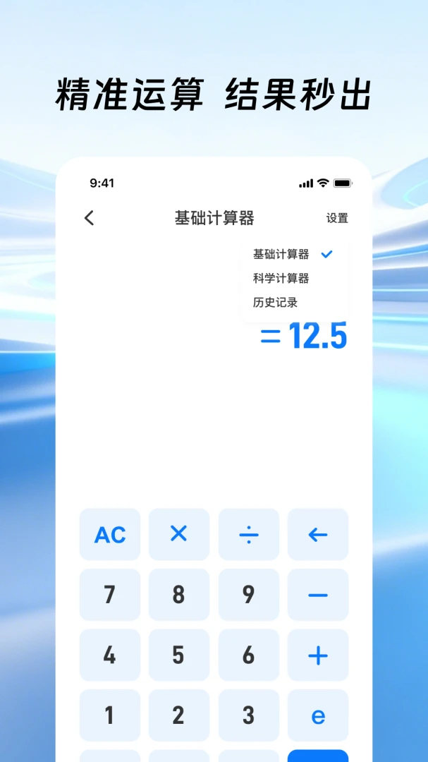 �����ֻ�������(�๦�ܼ���APP)v1.0.1 �ֻ���