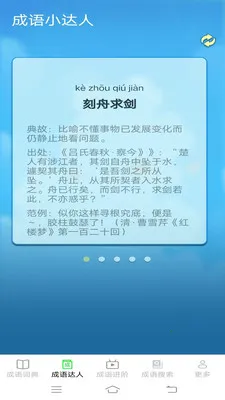 Ȥζ������2026���°汾v2.6.7.4 ��׿��