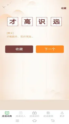 Ȥζ������2026���°汾v2.6.7.4 ��׿��