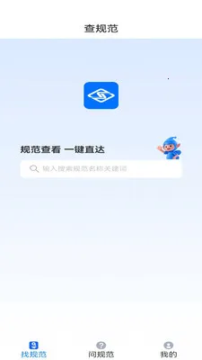 �����ǹ�(���̴�ģ��ƽ̨)v2.0 �ֻ���
