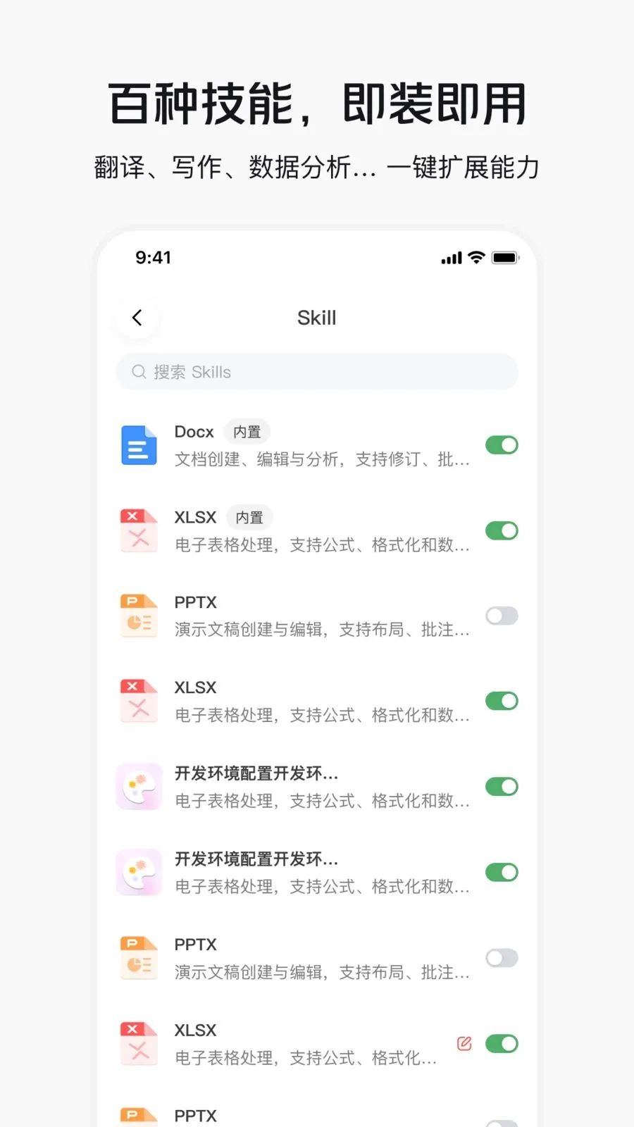CatPaw(AI���ܹ���̨)v1.0.4 ��׿��