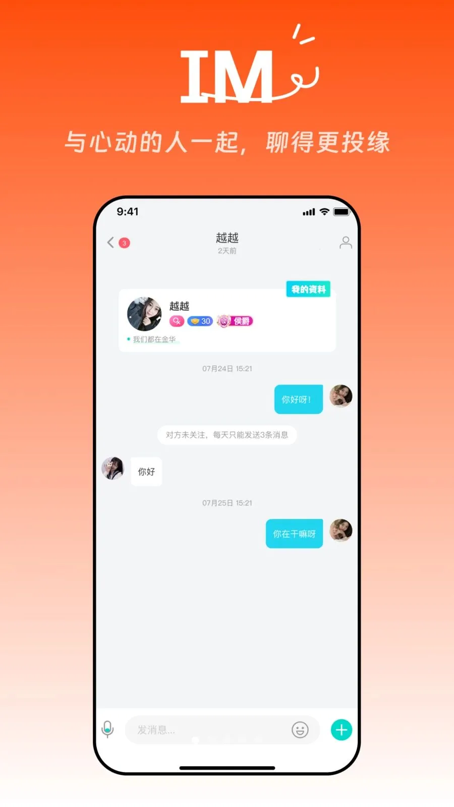 ���ǵ羺2026�ٷ����°汾v1.0.0 ��׿��