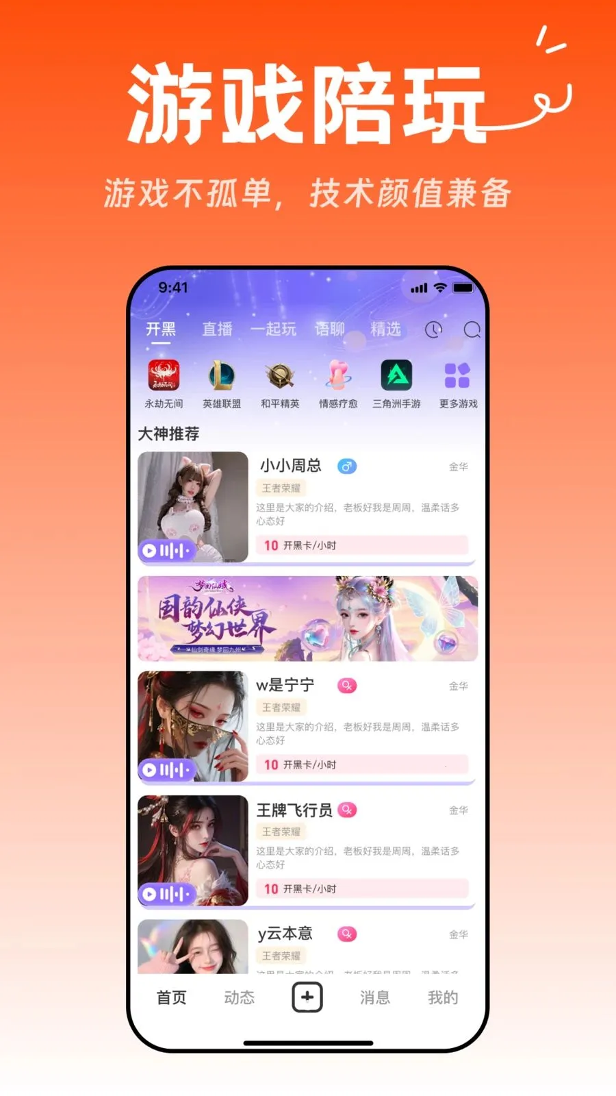 ���ǵ羺2026�ٷ����°汾v1.0.0 ��׿��