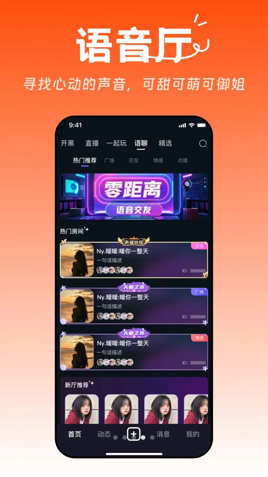 ���ǵ羺2026�ٷ����°汾v1.0.0 ��׿��