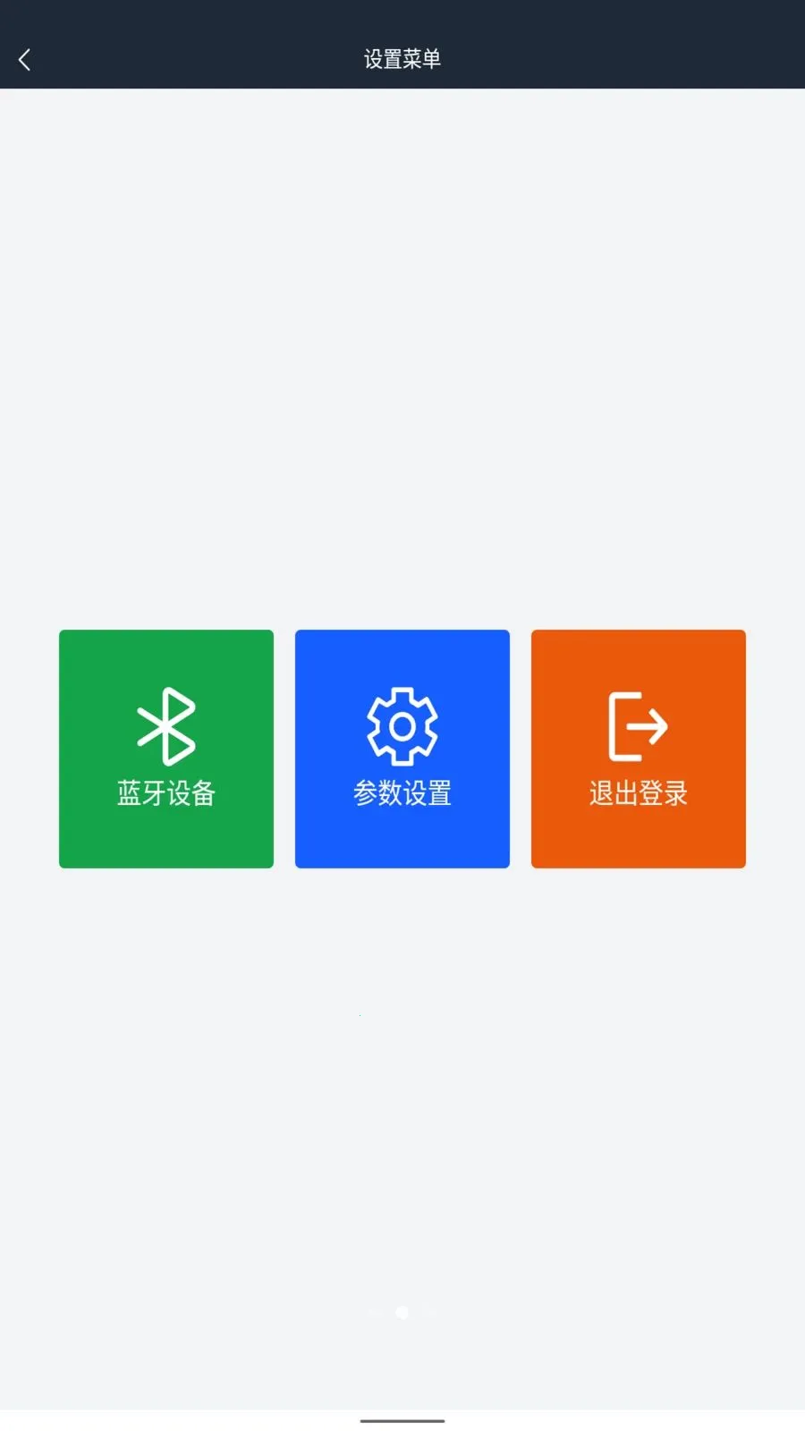 �ֶ��������������ֻ���v1.0.0 �ֻ���